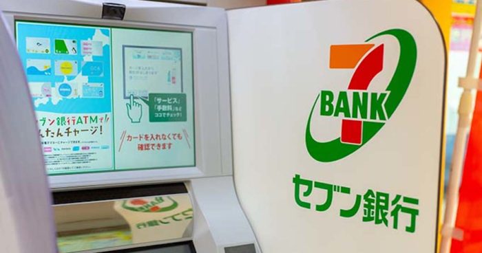 みんなの銀行はセブン銀行ATM以外のどこでもおろせるの？