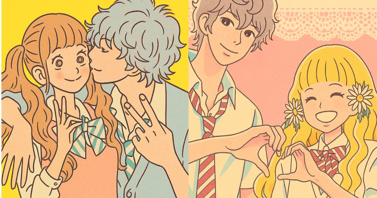 「今日のキラ君」漫画のあらすじ紹介